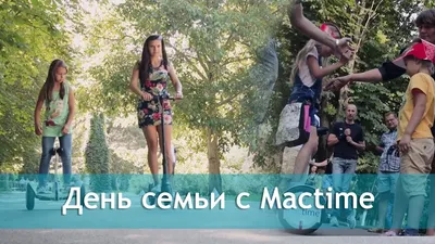 Соревнования на гироскутерах и электротранспорте. Новости MacTime картинки