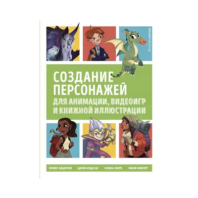 Книга Э \ картинки