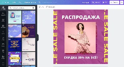 Создайте анимацию онлайн бесплатно с помощью конструктора Canva картинки