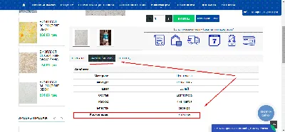 Жидкие обои пропорции, изготовление в домашних условиях | ДОМДОМ картинки