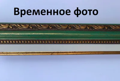 рамка для пазлов картинки