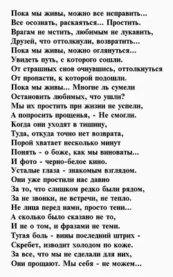 80 прикольных стихов любимому мужчине для поднятия настроения 📝 Первый по  стихам картинки