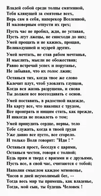 80 прикольных стихов любимому мужчине для поднятия настроения 📝 Первый по  стихам картинки