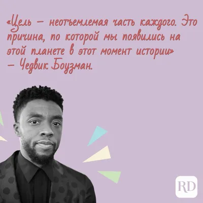 50 честных цитат, которые могут поднять настроение и вдохновить идти дальше картинки