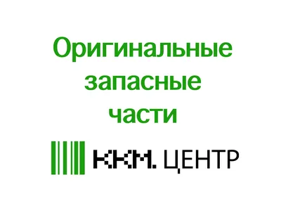 Нож для принтера Argox D2-250 - купить картинки