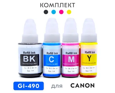 Чернила для принтера Inkmaster GI-490, голубой, пурпурный, желтый, черный,  для струйного принтера, совместимый купить по низкой цене: отзывы, фото,  характеристики в интернет-магазине Ozon картинки