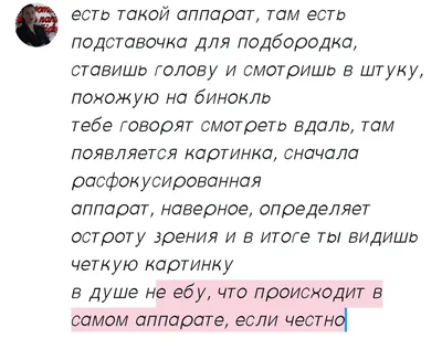 💀мятный кофеек сигаретная душа во👍 ИДУ НА МКР💀 on Twitter: \ картинки