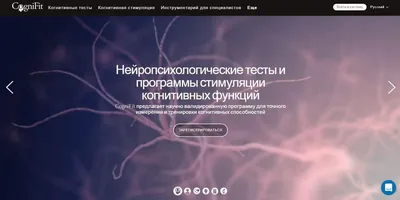 Купить игра для развития памяти и внимания с карточками Ракета Зрение от  рождения Р3067, цены в Москве на СберМегаМаркет картинки