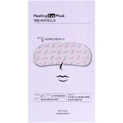 Паровая маска для расслабления глаз Etude House Heating Eye Mask 1 шт  (8809587366101) ❀ заказывайте с бесплатной доставкой по Украине и самым  низким ценам. \ картинки