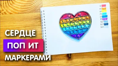 Рисунок скетч маркерами \ картинки