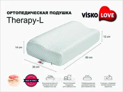 Ортопедическая Подушка ViskoLove Therapy-L с эффектом памяти для сна (id  107434207) картинки