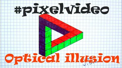 How to Draw an Optical Illusion Triangle the Easy Way #pixelvideo - YouTube картинки