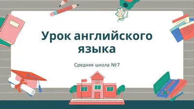 101 необычный фон для презентации онлайн – Canva картинки