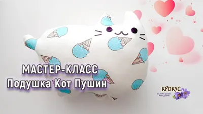 Как сшить Кота Пушина | Журнал Ярмарки Мастеров картинки