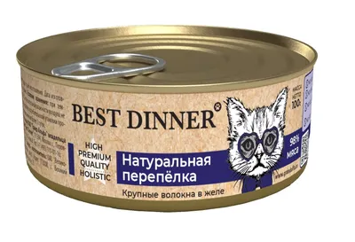 Best Dinner Higt Premium консервы 100г для кошек и котят натуральная  перепелка купить, цена в интернет-магазине \ картинки