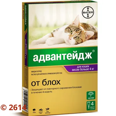 Адвантейдж Капли на холку для кошек и котят до 4кг от блох 1шт (Bayer) -  купить с доставкой по Москве и РФ | интернет магазин Немо картинки