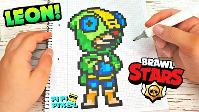 ЛЕОН из БРАВЛ СТАРС- РИСУНКИ ПО КЛЕТОЧКАМ - BRAWL STARS -PIXEL ART - Бравл  Старс Гид картинки