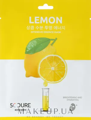 Jkosmec 5C Lemon - Маска для лица с экстрактом лимона: купить по лучшей  цене в Украине | Makeup.ua картинки