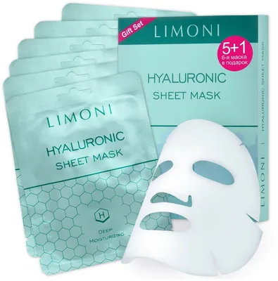 LIMONI Набор масок SHEET MASK WITH HYALURONIC ACID Маска для лица cуперувл.  с гиалурон. кисл. (6шт.) – купить в Москве: фото, отзывы, описание |  Официальный интернет-магазин картинки