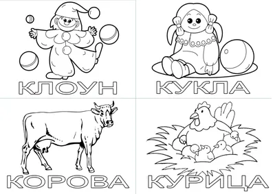 Буква І. Слова на букву І. Імена на букву І. Українська Абетка. Український  Алфавіт. - YouTube картинки