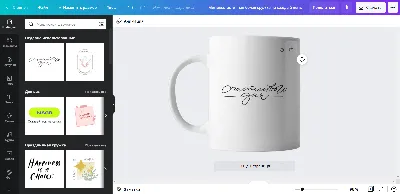 Создайте дизайн чашки и кружки онлайн бесплатно с помощью конструктора Canva картинки