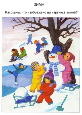 Imagenes educativas, Actividades de invierno para niños, Estaciones del año картинки