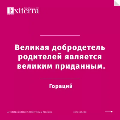 Цитаты про семью — короткие красивые цитаты со смыслом про семью и детей картинки