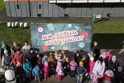 В Красноярске жители новостроек в Ветлужанке сняли видеоклип с просьбой о  школе — Новости 7 канала, Красноярск картинки