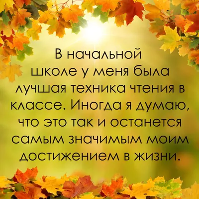 Шутки о школе - часть 1 | Юморные просторы | Дзен картинки