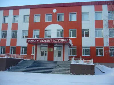 О школе картинки