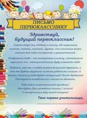 ДЕНЬ ЗНАНИЙ – ЭТО ПРАЗДНИК ВСЕЙ СТРАНЫ! картинки