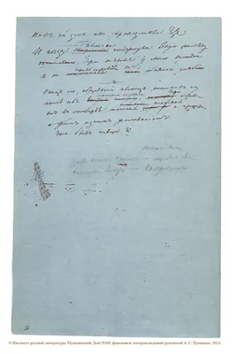 Пушкин А. С. Пиковая дама; Во власти Пиковой дамы: альбом иллюстраций. картинки