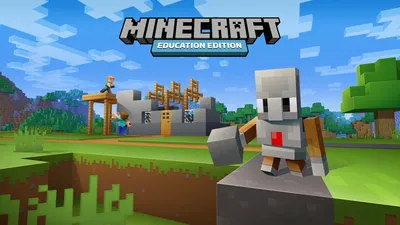 Состоялся официальный анонс Minecraft Education Edition | forNote.net картинки