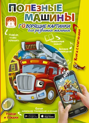 Книга \ картинки