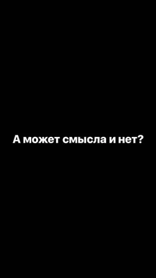 Пин от пользователя Анастасия Воркунова на доске Обои с цитатами |  Вдохновляющие цитаты, Обои с цитатами, Случайные цитаты картинки