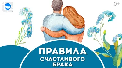 Цитаты про отношения со смыслом: между женщиной и мужчиной, в семье,  красивые слова и статусы картинки