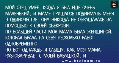 Статусы про папу который умер - Афоризмо.ru картинки