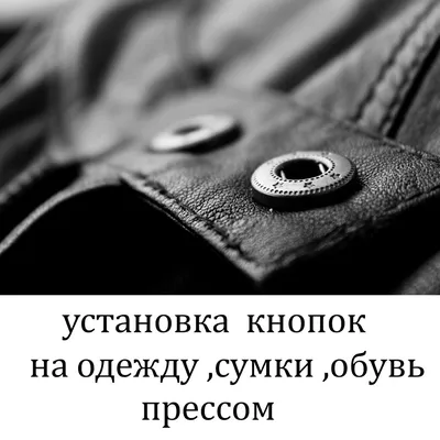 Швейное ателье, ремонт одежды, ул. Гастелло, 3, Екатеринбург — Яндекс Карты картинки