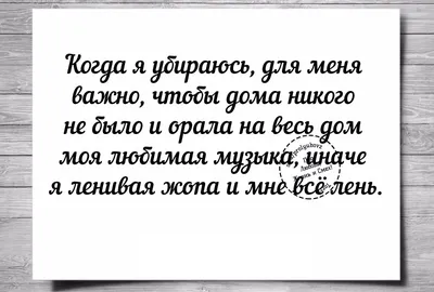 Статусы со смыслом Прикольные - Афоризмо.ru картинки