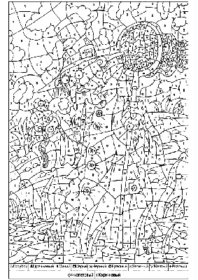 Раскраски по номерам для взрослых - раскраски распечатать бесплатно картинки