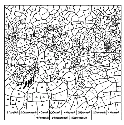 Раскраски номерам, Раскраска Раскрась картинку по номерам и знакам раскраски  по номерам. картинки