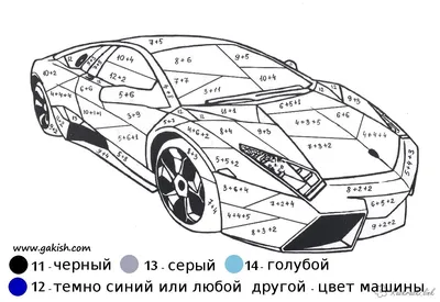 Раскраски по номерам Раскраски распечатать бесплатно. картинки