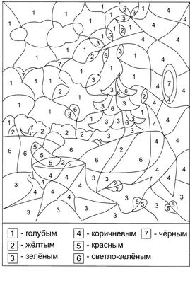 Раскраски по номерам, Раскраска Раскрась фигуры по номерам раскраски по  номерам. картинки