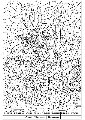 Раскраски по номерам для взрослых - раскраски распечатать бесплатно картинки