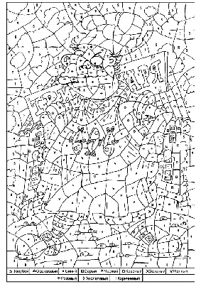 Раскраски по номерам для взрослых - раскраски распечатать бесплатно картинки