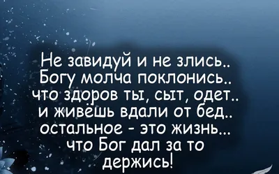 Картинки со смыслом про жизнь с надписями (20 фото) картинки