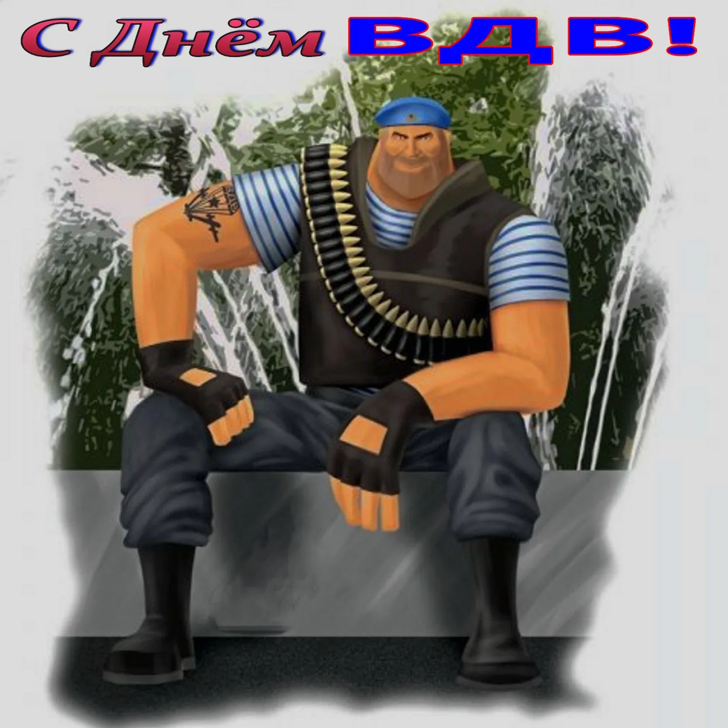 Вдв Шуточная Расшифровка