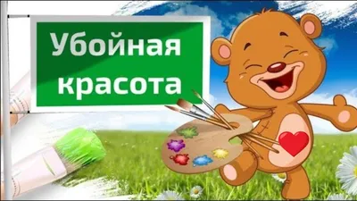 Видеооткрытка С Днём красоты! С днём красоты - Красотулечки. 9 Сентября -  День Красоты картинки