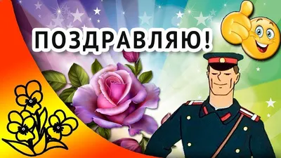 November 10 police day | Music day police #Musicday#police | Ноябрь,  Полиция, Работы картинки