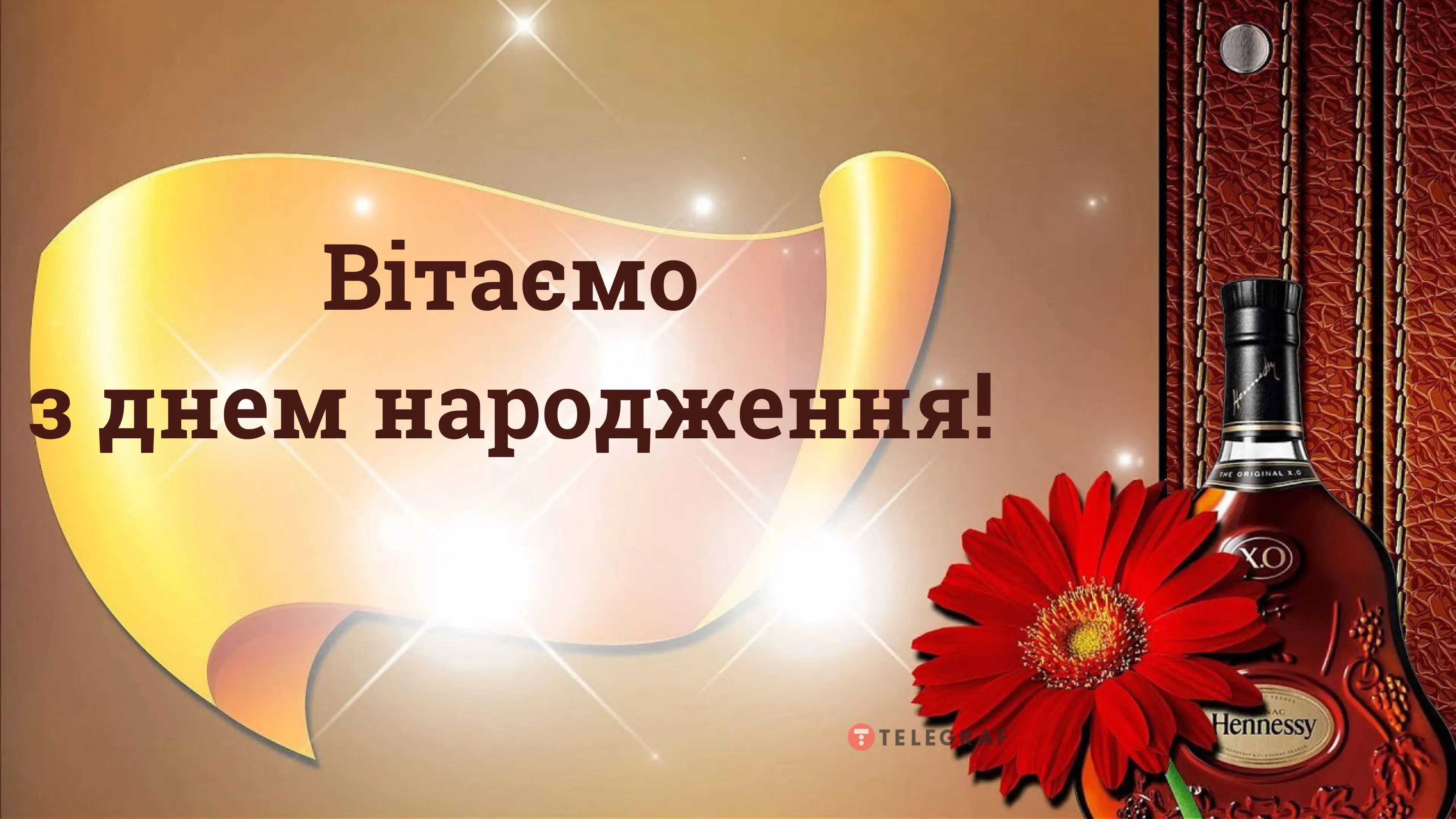 Картинка с днем рождения мужчине коллеге по работе